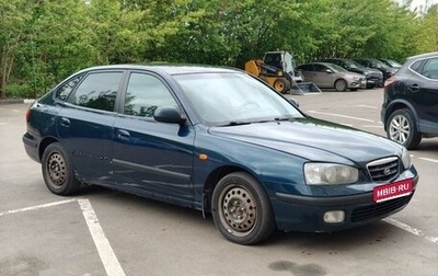Hyundai Elantra III, 2003 год, 330 000 рублей, 1 фотография