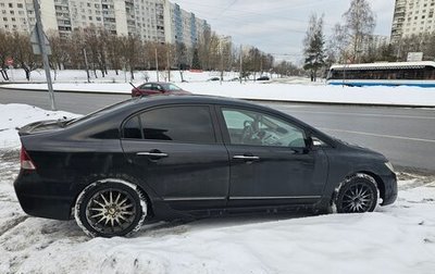 Honda Civic VIII, 2008 год, 450 000 рублей, 1 фотография