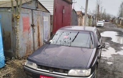 Peugeot 605, 1991 год, 55 000 рублей, 1 фотография