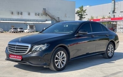 Mercedes-Benz E-Класс, 2019 год, 2 599 000 рублей, 1 фотография