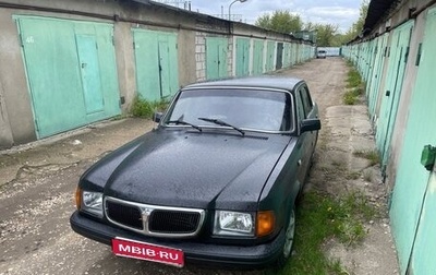 ГАЗ 3110 «Волга», 1998 год, 79 000 рублей, 1 фотография