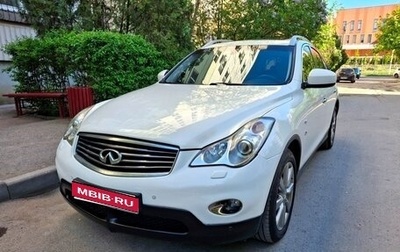 Infiniti QX50 I рестайлинг, 2014 год, 1 630 000 рублей, 1 фотография
