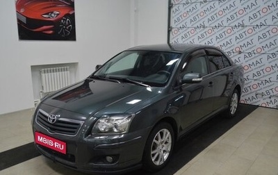 Toyota Avensis III рестайлинг, 2007 год, 699 000 рублей, 1 фотография