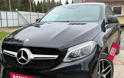 Mercedes-Benz GLE Coupe, 2016 год, 4 150 000 рублей, 1 фотография