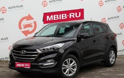 Hyundai Tucson III, 2016 год, 1 839 000 рублей, 1 фотография