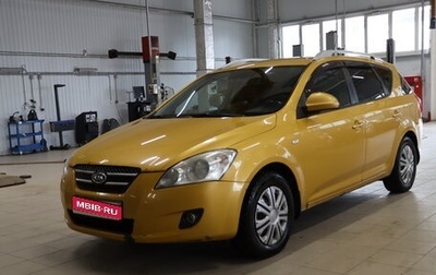 KIA cee'd I рестайлинг, 2009 год, 499 990 рублей, 1 фотография