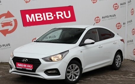 Hyundai Solaris II рестайлинг, 2018 год, 1 319 000 рублей, 1 фотография