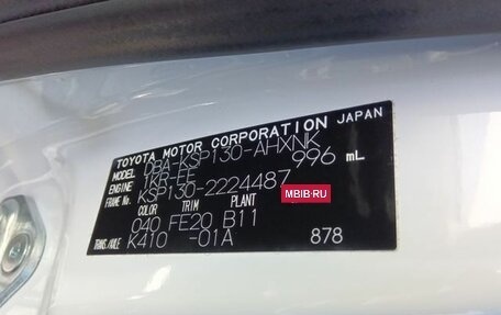 Toyota Vitz, 2018 год, 850 000 рублей, 10 фотография