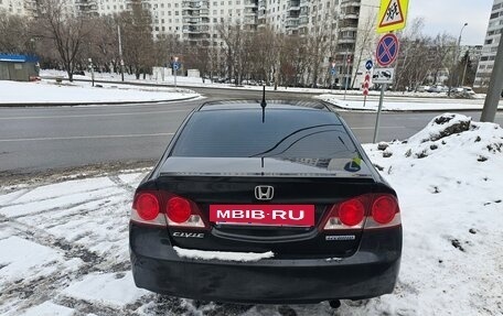 Honda Civic VIII, 2008 год, 450 000 рублей, 2 фотография
