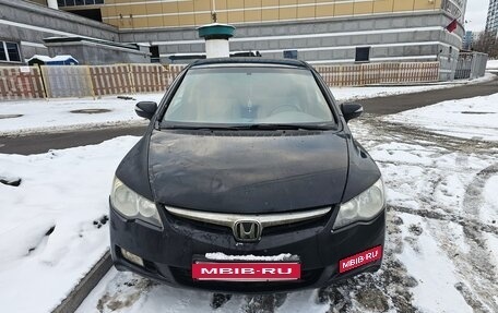 Honda Civic VIII, 2008 год, 450 000 рублей, 4 фотография