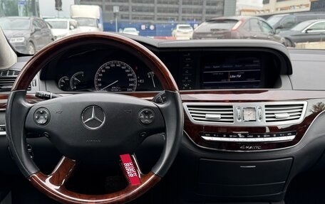 Mercedes-Benz S-Класс, 2007 год, 1 990 000 рублей, 15 фотография