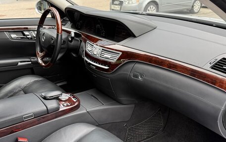 Mercedes-Benz S-Класс, 2007 год, 1 990 000 рублей, 24 фотография