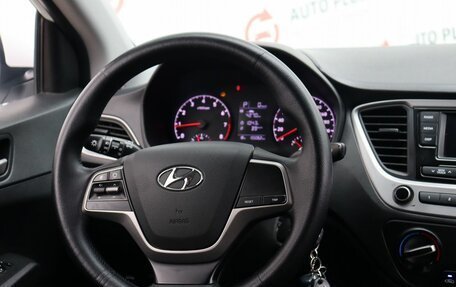 Hyundai Solaris II рестайлинг, 2018 год, 1 319 000 рублей, 9 фотография