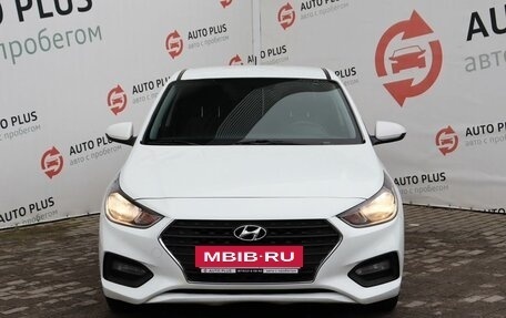 Hyundai Solaris II рестайлинг, 2018 год, 1 319 000 рублей, 5 фотография
