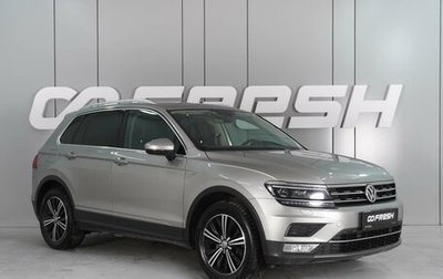 Volkswagen Tiguan II, 2016 год, 2 419 000 рублей, 1 фотография