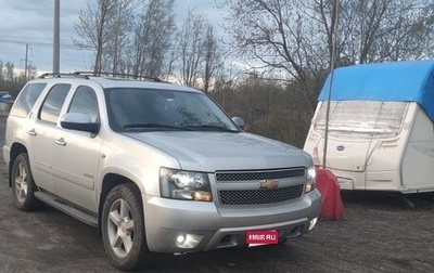 Chevrolet Tahoe III, 2011 год, 2 255 000 рублей, 1 фотография