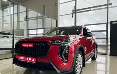 Haval Jolion, 2025 год, 2 799 000 рублей, 1 фотография