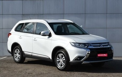 Mitsubishi Outlander III рестайлинг 3, 2015 год, 1 790 000 рублей, 1 фотография