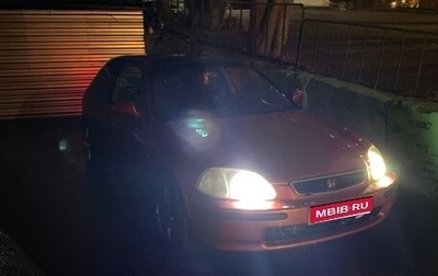 Honda Civic VII, 1997 год, 395 000 рублей, 1 фотография
