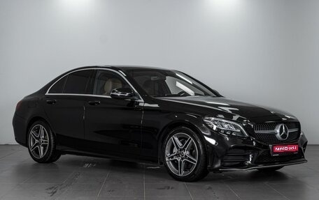 Mercedes-Benz C-Класс, 2018 год, 3 309 000 рублей, 1 фотография