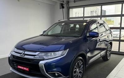 Mitsubishi Outlander III рестайлинг 3, 2015 год, 1 949 000 рублей, 1 фотография
