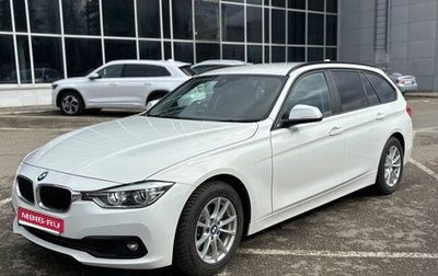 BMW 3 серия, 2016 год, 2 050 000 рублей, 1 фотография