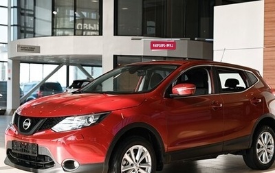 Nissan Qashqai, 2014 год, 1 245 000 рублей, 1 фотография