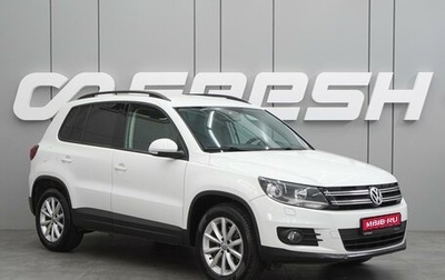 Volkswagen Tiguan I, 2016 год, 1 430 000 рублей, 1 фотография