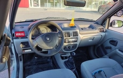 Renault Symbol I, 2004 год, 245 000 рублей, 1 фотография