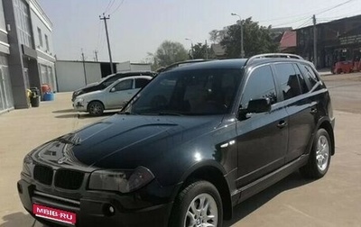 BMW X3, 2004 год, 990 000 рублей, 1 фотография