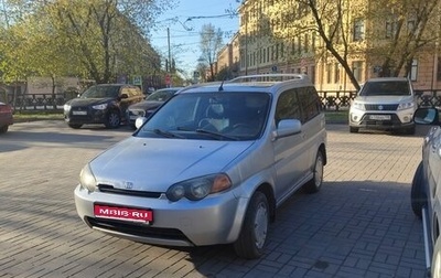 Honda HR-V I, 1999 год, 250 000 рублей, 1 фотография