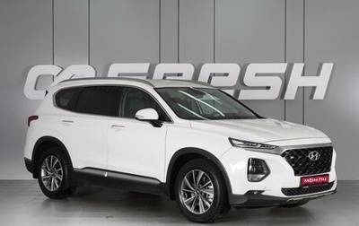 Hyundai Santa Fe IV, 2019 год, 2 869 000 рублей, 1 фотография