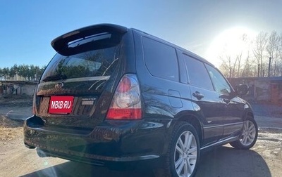 Subaru Forester, 2006 год, 870 000 рублей, 1 фотография
