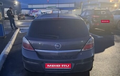 Opel Astra H, 2011 год, 430 000 рублей, 1 фотография