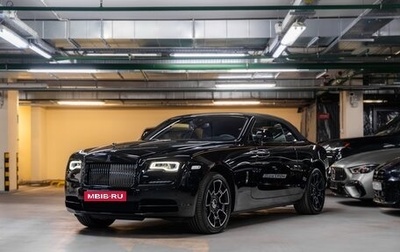 Rolls-Royce Dawn, 2021 год, 35 700 000 рублей, 1 фотография