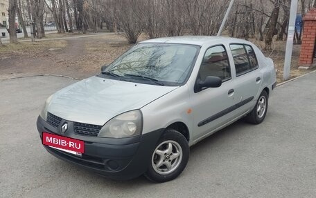 Renault Symbol I, 2004 год, 245 000 рублей, 12 фотография