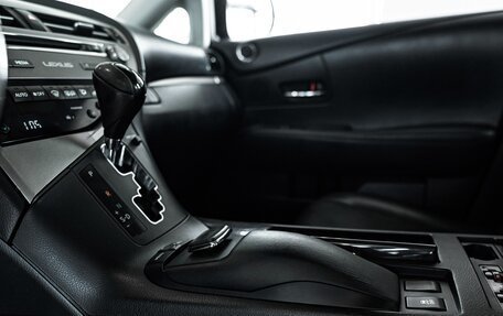 Lexus RX III, 2014 год, 2 295 000 рублей, 15 фотография