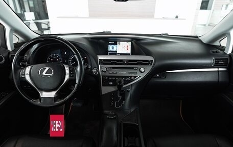 Lexus RX III, 2014 год, 2 295 000 рублей, 11 фотография