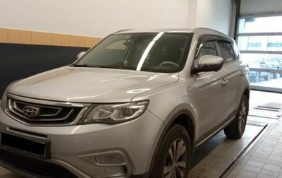 Geely Atlas I, 2021 год, 1 580 000 рублей, 1 фотография