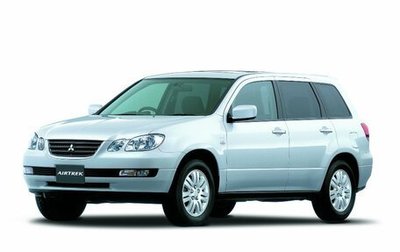 Mitsubishi Airtrek, 2001 год, 495 000 рублей, 1 фотография