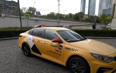 KIA Optima IV, 2019 год, 1 400 000 рублей, 1 фотография
