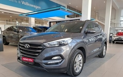 Hyundai Tucson III, 2018 год, 1 878 000 рублей, 1 фотография