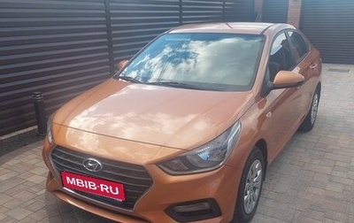 Hyundai Solaris II рестайлинг, 2017 год, 1 500 000 рублей, 1 фотография