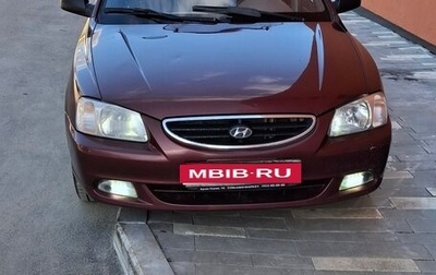 Hyundai Accent II, 2008 год, 450 000 рублей, 1 фотография