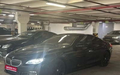 BMW 6 серия, 2015 год, 3 050 000 рублей, 1 фотография