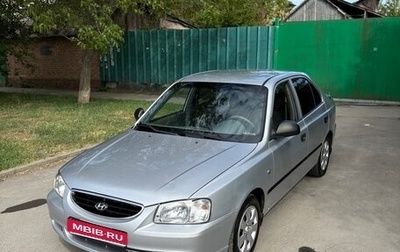 Hyundai Accent II, 2007 год, 395 000 рублей, 1 фотография