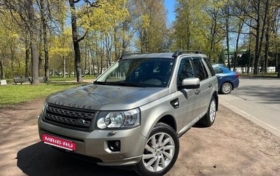 Land Rover Freelander II рестайлинг 2, 2012 год, 1 620 000 рублей, 1 фотография