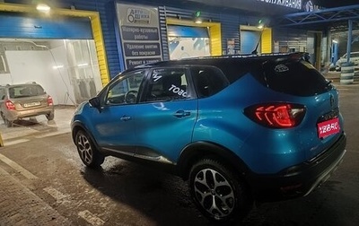 Renault Kaptur I рестайлинг, 2017 год, 1 490 000 рублей, 1 фотография