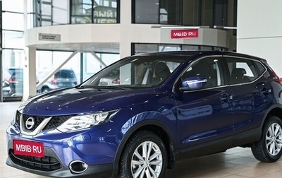 Nissan Qashqai, 2014 год, 1 195 000 рублей, 1 фотография