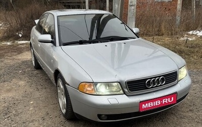 Audi A4, 2000 год, 435 000 рублей, 1 фотография